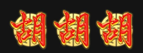 免費遊戲 