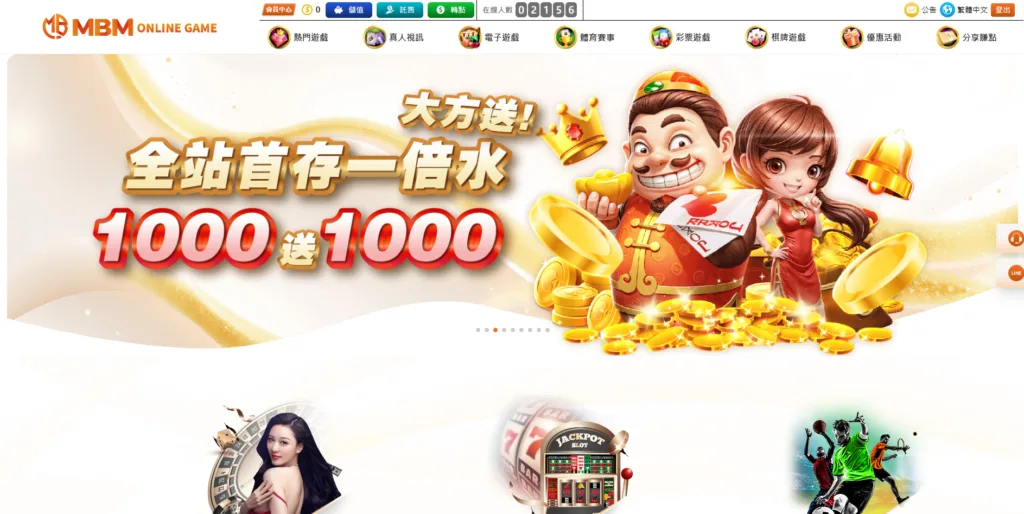 GoFun娛樂城