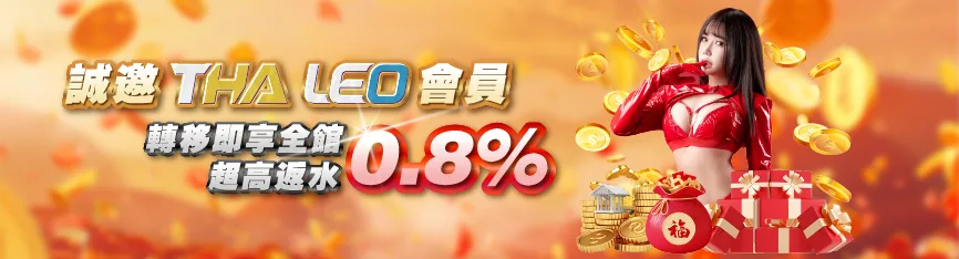 九州倒了轉移GoFun娛樂，最高送2888，即享最高反水！
