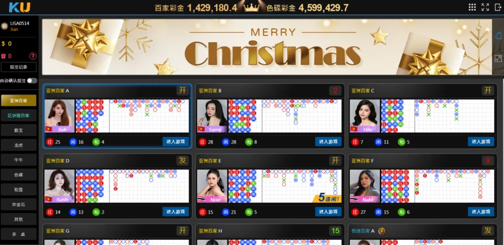九州倒了KU真人百家不能玩！玩家推薦GoFun娛樂MT真人，繼續戰！