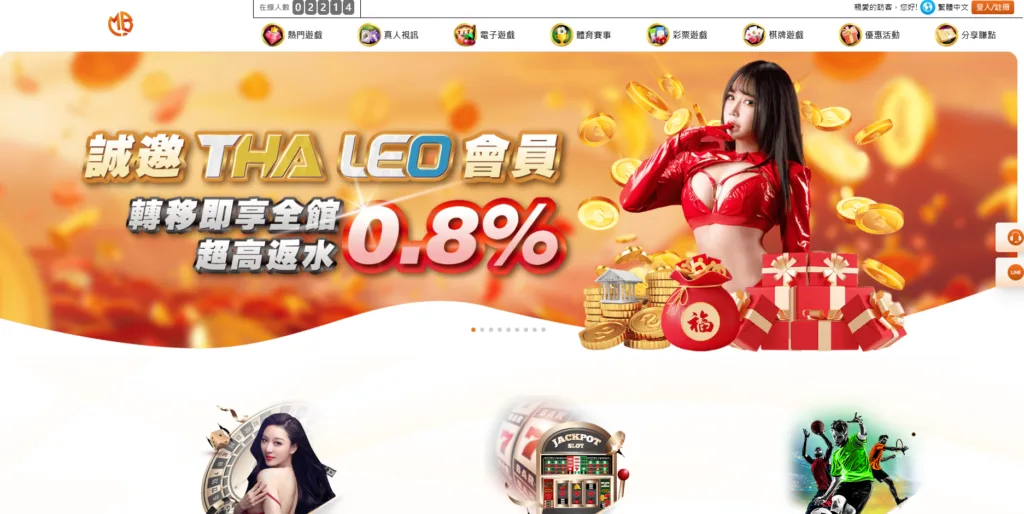 各大娛樂城移轉GoFun娛樂，享1倍水首儲加贈最高2888獎金！