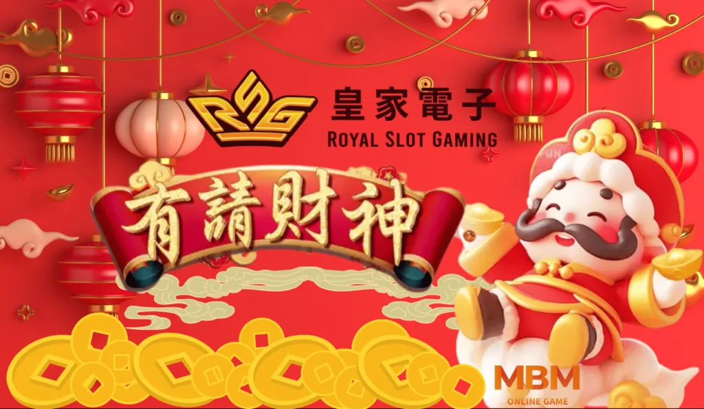 九州結束營業，有請財神搬家到GoFun娛樂城！