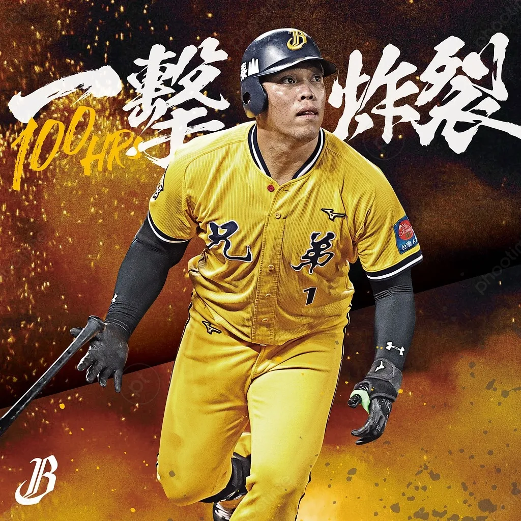 陳子豪