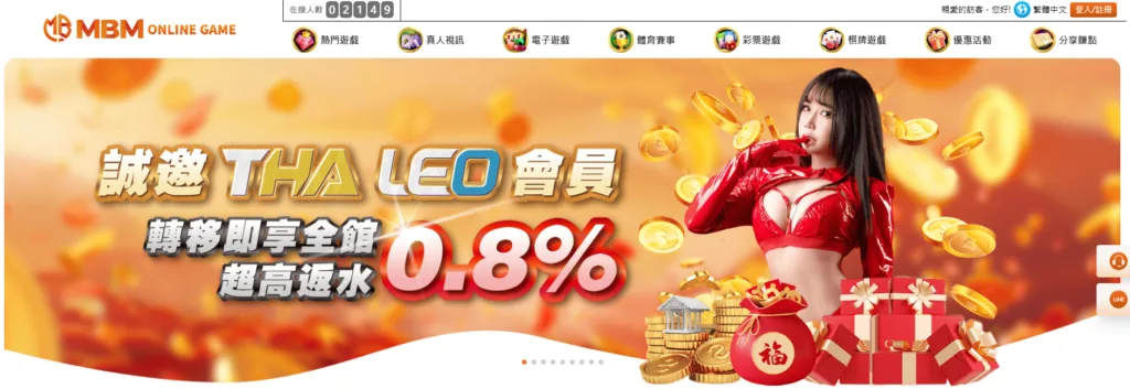 GoFun娛樂城：新春福利多多，過年必玩遊戲