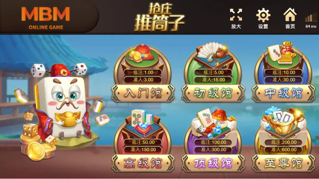 過年必玩推筒子，咖不夠不擔心，GoFun娛樂隨時開局！