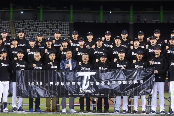 WBC資格賽