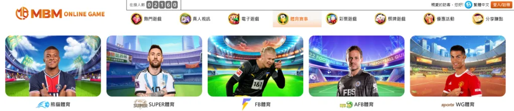 觀看直播選擇GoFun娛樂