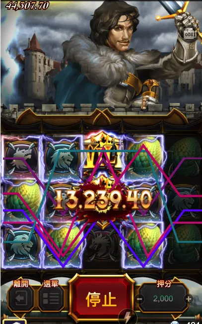連線中獎畫面